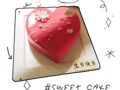 -壹点壹客·生日蛋糕(南山店)