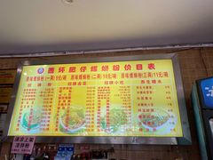 -西环肥仔螺蛳粉(总店)