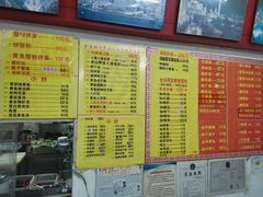 -明呈黄鱼面馆(斜土路店)