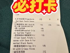 -誉八仙粤菜(万象天地店)