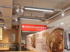 -韩麦大冷面(桂花街直营店)