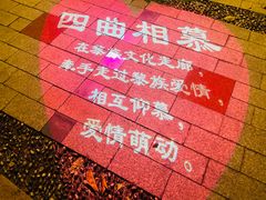 -鹿回头风景区