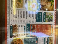 -琛仔记云吞面(紫金店)