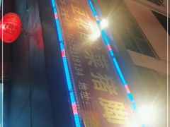 -星云镇雄黑豆花酸菜猪脚