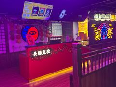 -长藤鬼校(钟楼店)