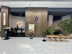 -苏帮袁Sue Cuisine(来福士店)