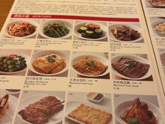-鼎泰丰(国金中心店)