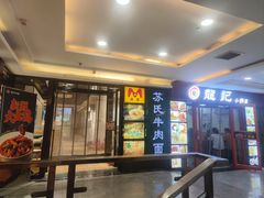 -汇通阳光美食街(复兴路30号院店)
