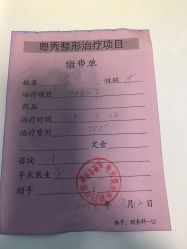 -广州粤秀医疗美容医院