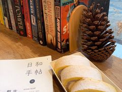 -那家面包房(珠江路店)