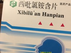 -杭州口腔医院(城西院区)
