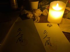 -蛛丝马迹推理社(三峡福斯德广场店)