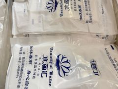 -水丽汇休闲浴馆(香坊店)