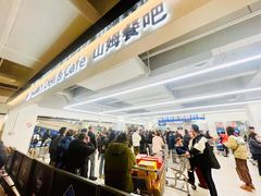 门面-山姆餐吧(山姆会员商店店)