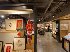 -猫的天空之城概念书店(苏州诚品店)