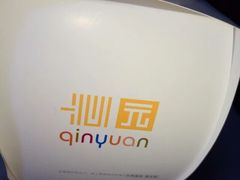 -沁园(南坪上海城店)