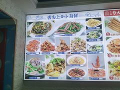 -来之顺海鲜菜馆·青岛菜(栈桥店)