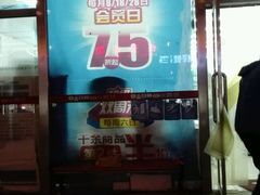 -老百姓大药房(公司崇文店)