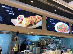 -楼兰古丽·新疆拌面·清真(华阳城店)