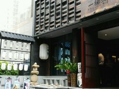 -一豚轩·烧鸟·豚骨拉面(五四路店)