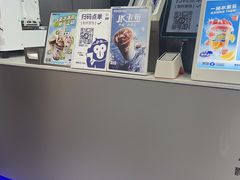 -爵渴咖啡(交大凯德广场店)