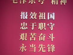 -中国铁道博物馆(正阳门馆)