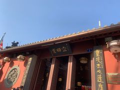 -灵顺寺