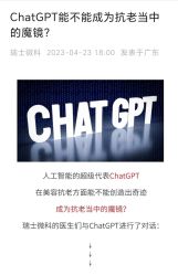 -安吉拉青春化管理中心