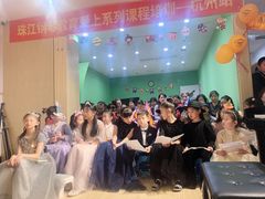 -珠江钢琴艺术中心(文一路店)
