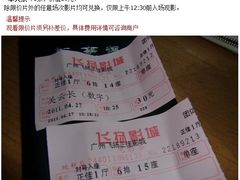 -飞扬影城(正佳IMAX店)