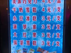 -康乐(滨江道店)