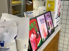-茶百道(马家巷店)