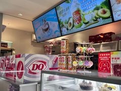 -DQ·蛋糕·冰淇淋(三亚青春颂店)