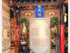 门面-蜀大侠火锅(建设路第五大道店)