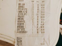 -和记小菜(大宁店)