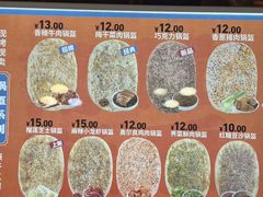 -万达广场(北京槐房店)