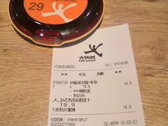 -大快活(丽丰店)