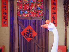 -徐家屯铁锅炖(宋家庄店)