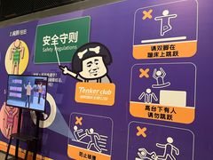 -Tenker Club弹刻极限主题公园 · 蹦床 · 团建 · 生日派对(大关店)