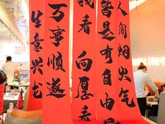 -黄记煌三汁焖锅(新佳丽江汉路店)