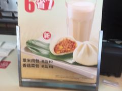 -永和大王(广渠店)