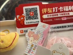 -2046湘味厨房(深圳湾店)