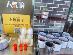 -包工仔·牛杂自助放题