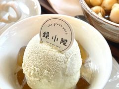 -绿小院(荔湾店)