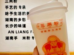 米浆现磨-三两粉(深圳南山桃园店)