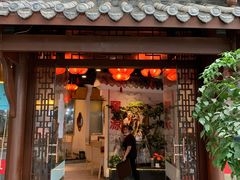 门面-万重锦·人文川菜馆(骡马市店)