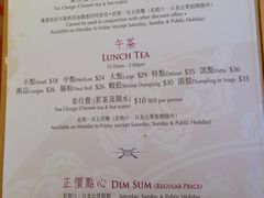 菜单-美心皇宫(屯门大会堂店)