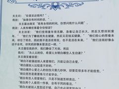 -天主教堂(莲池区)