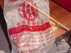 -鼎丰真(重庆路店)