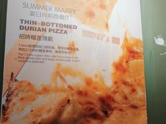 -夏日玛莉西餐厅(梅溪湖步步高店)